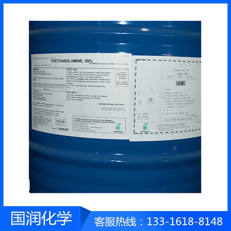 陶氏三乙醇胺99%（TEA） 马来陶氏三乙醇胺