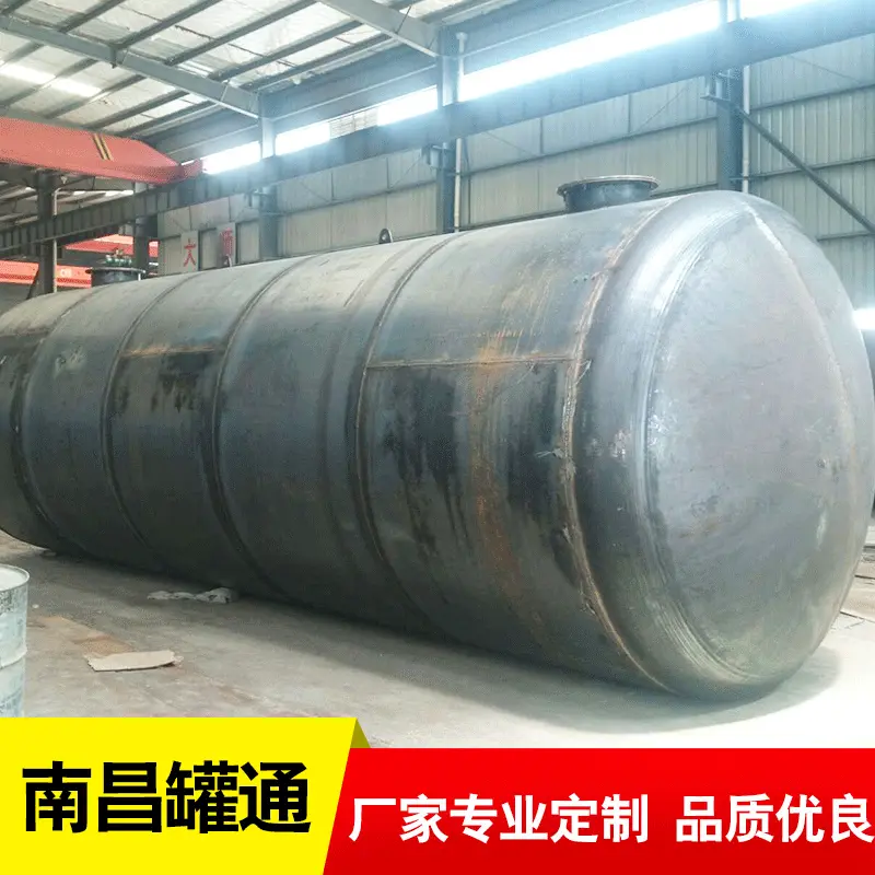 卧式油罐 不锈钢建筑工地化工油罐运输储存罐 机械行业设备油罐