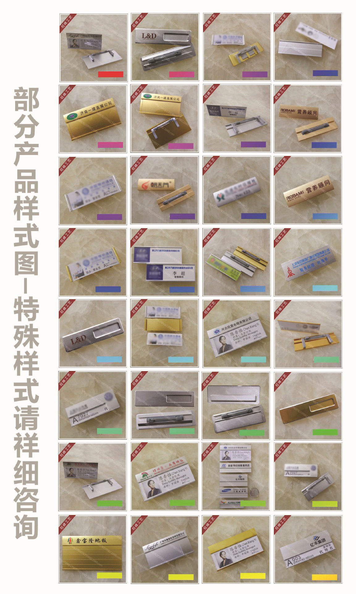 13298727990_444489175