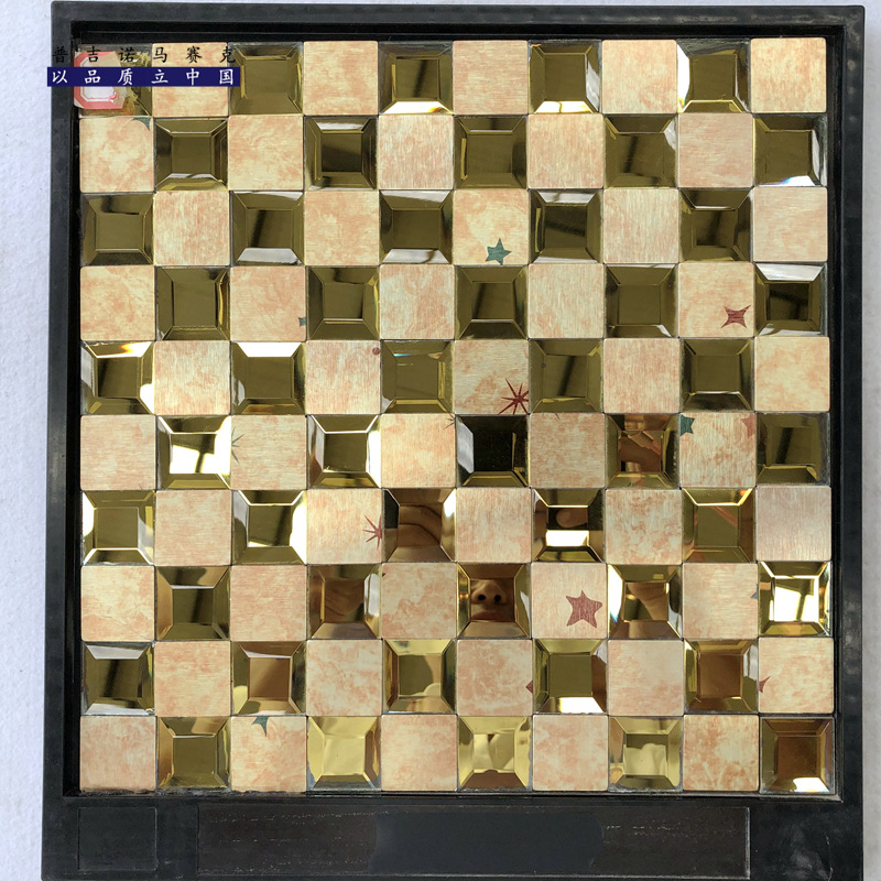 金属自粘马赛克 (85).jpg