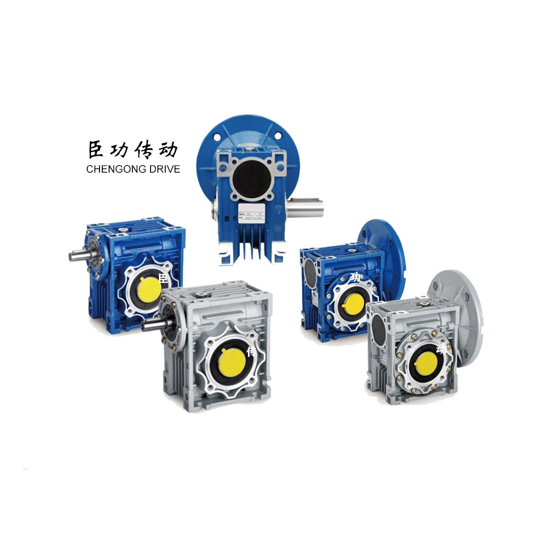 GONGCHEN/RV63 RV25 RV150铝合金涡轮减速机