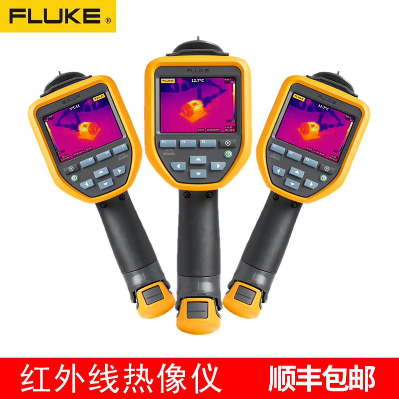 福禄克TIS20+手持式热像仪TIS60+红外热成像仪 测温热像仪WIFI