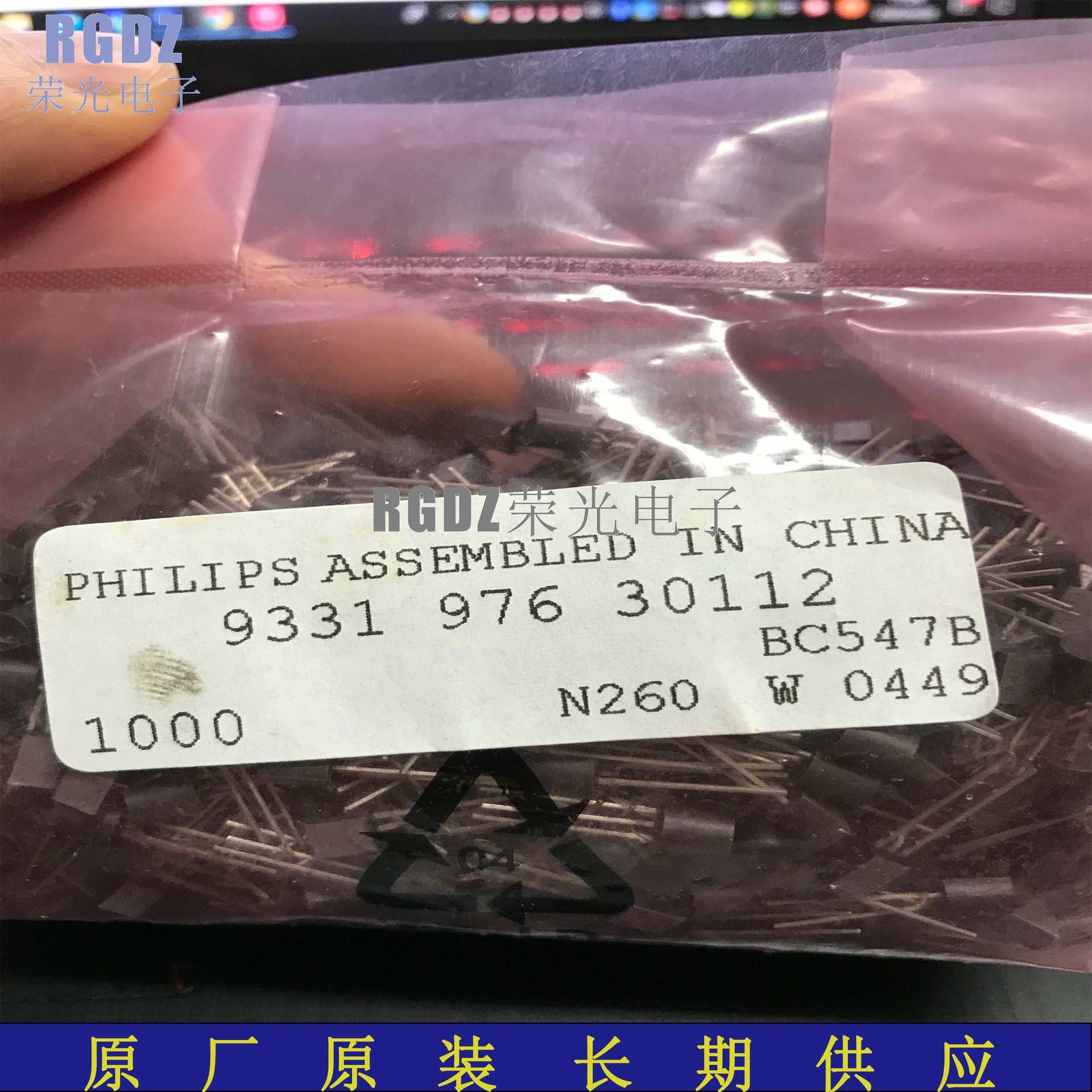 原装正品进口现货 BC547B 封装：TO-92 一个包装1K 放大NPN晶体管