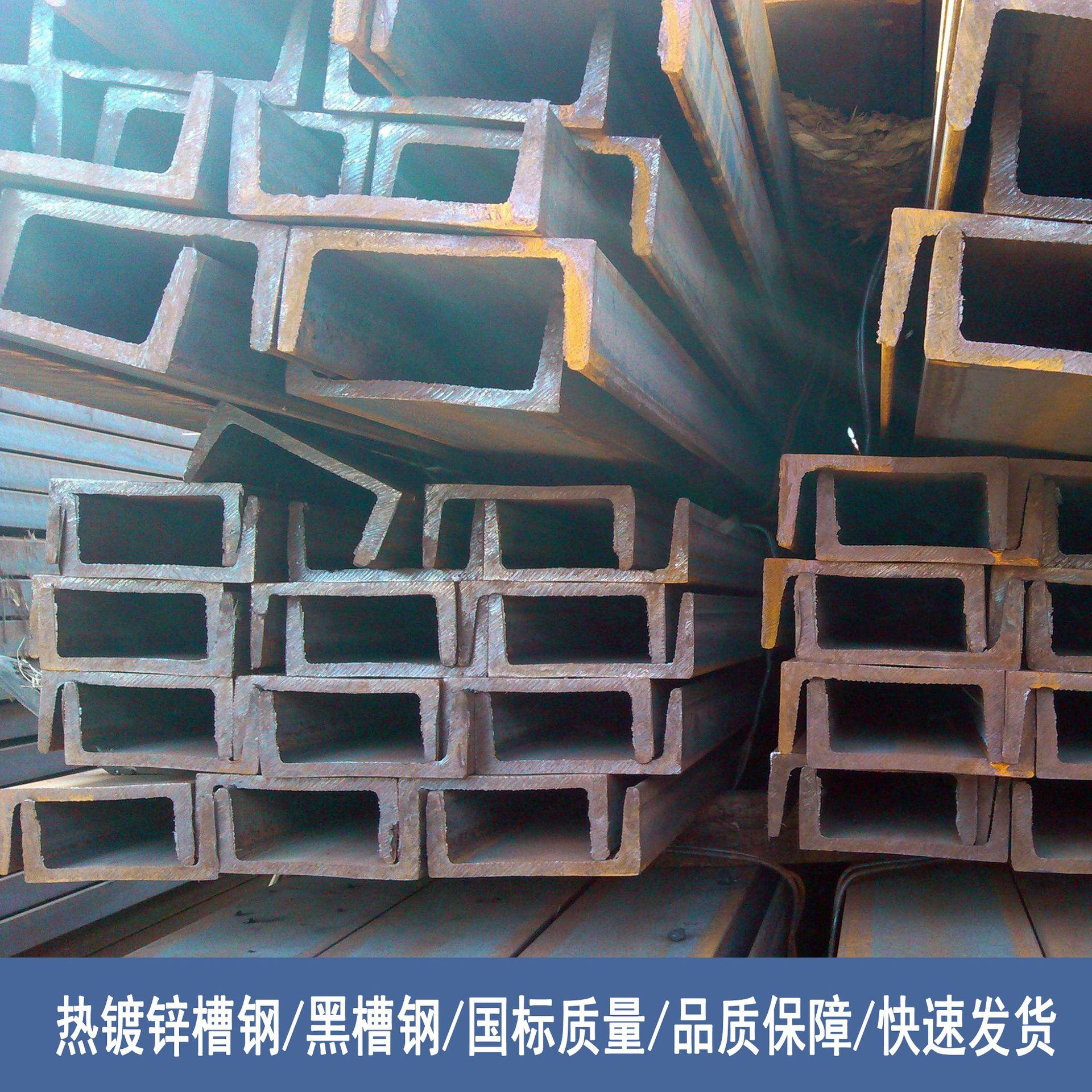 四川槽钢拉弯槽钢顶弯 Q235B槽钢热弯交货快量大从优