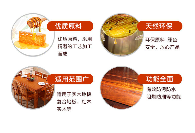 25g红木护理蜡详情页_02