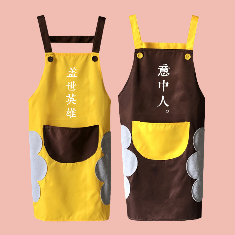 Delantal hogar cocina trabajo moda femenina lindo impermeable a prueba de aceite borrable mano cintura cocina mono nórdico ins
