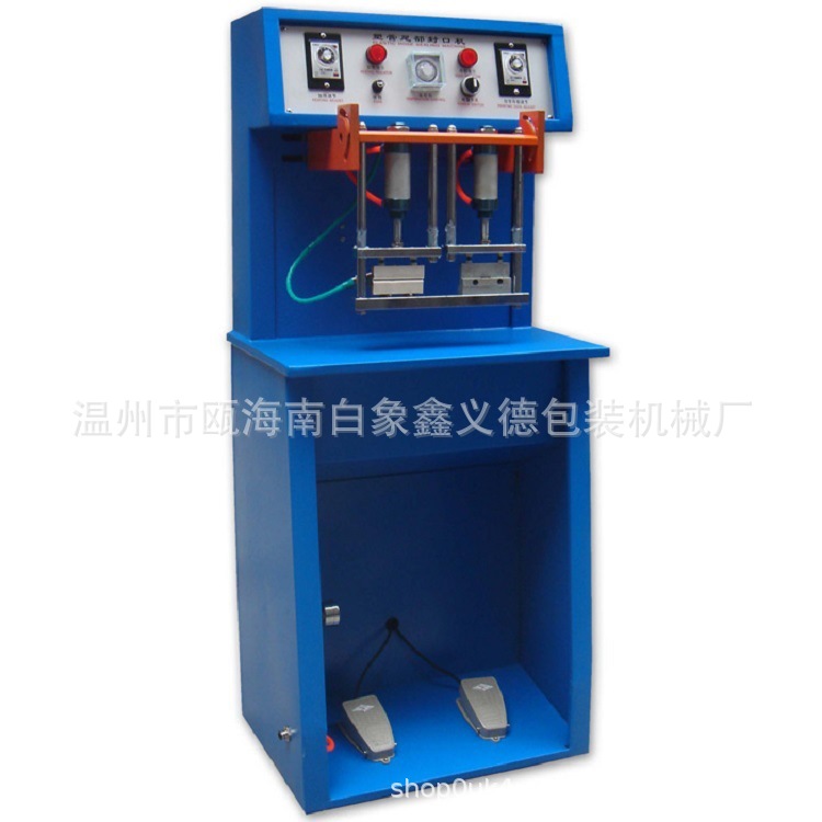 厂家直供正品铝塑软管封尾机，牙膏化妆品管子封口及日期校正