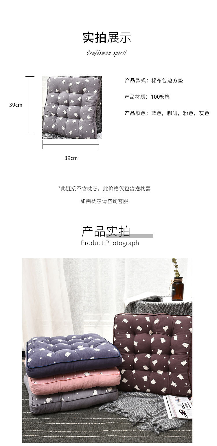 新观念第二款详情页_07