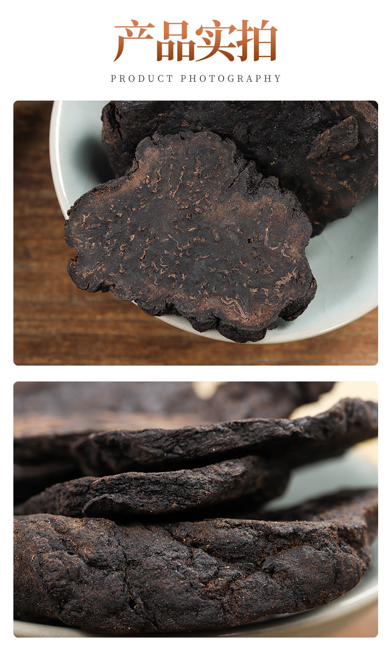 Rou Cong Rong Slices (Cistanche deserticola) — Dried Food Herb for Tea, Soup & Congee quality and texture
