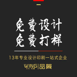 厂家直供礼品手提袋 包装白卡纸袋烫金彩色广告袋子 纸袋印刷设计