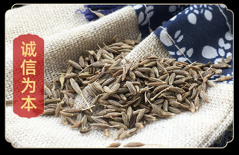 Cumin Seeds Zi Ran Whole Dried Spice 500g Bag for BBQ Grilling and Kitchen Cooking in use