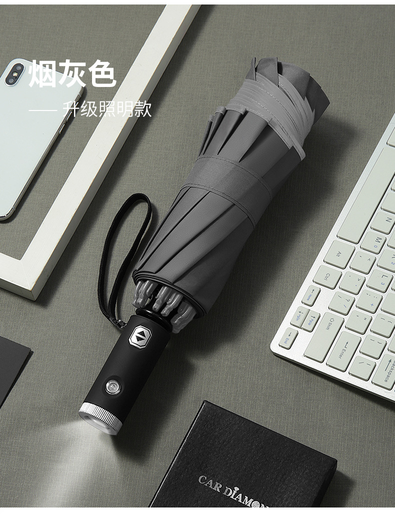 手电筒反向伞_09