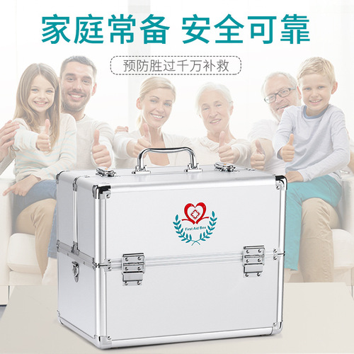 Medical box double-open first aid box large capacity household medicine box with lock medicine box large medical box enterprise available portable