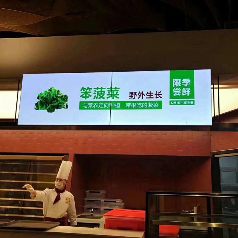 32/43/50/55寸悬挂式液晶广告屏手机远程海报机菜单叫号电子餐牌|ms