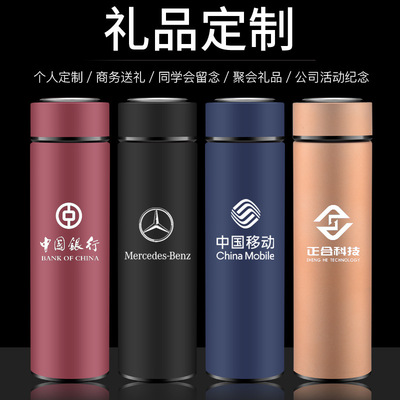 厂家批发不锈钢保温杯磨砂商务直杯定制印logo创意广告礼品水杯子