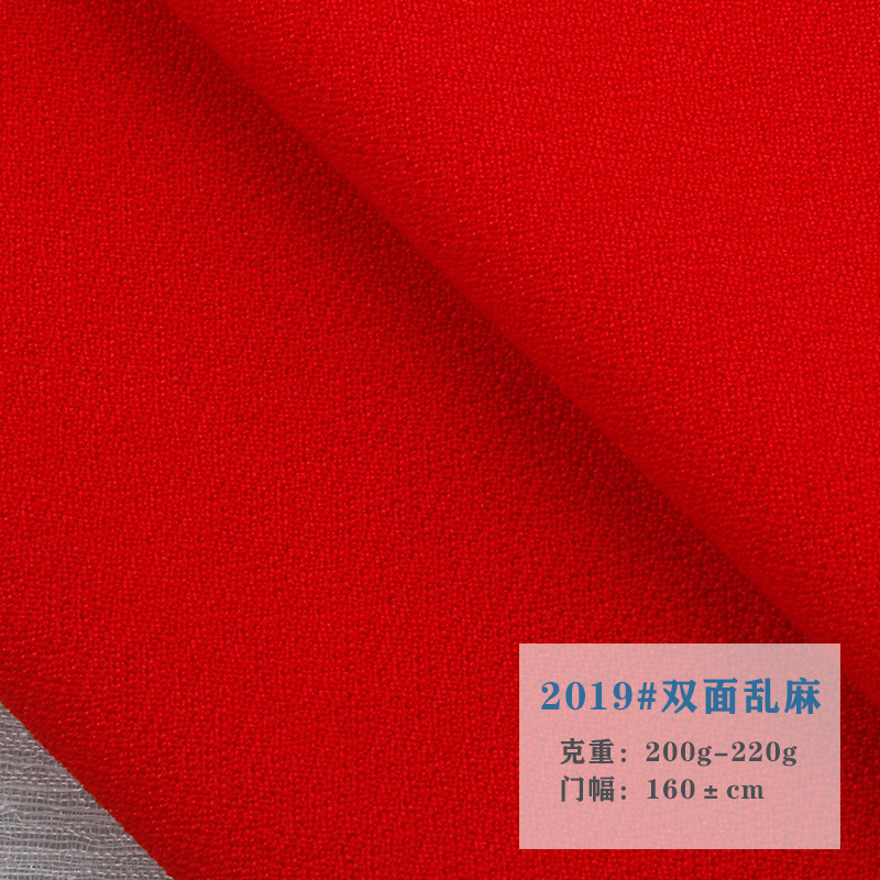 2019高弹针织双面乱麻 职业裙包臂女裙长裙休闲外套全涤乱麻布