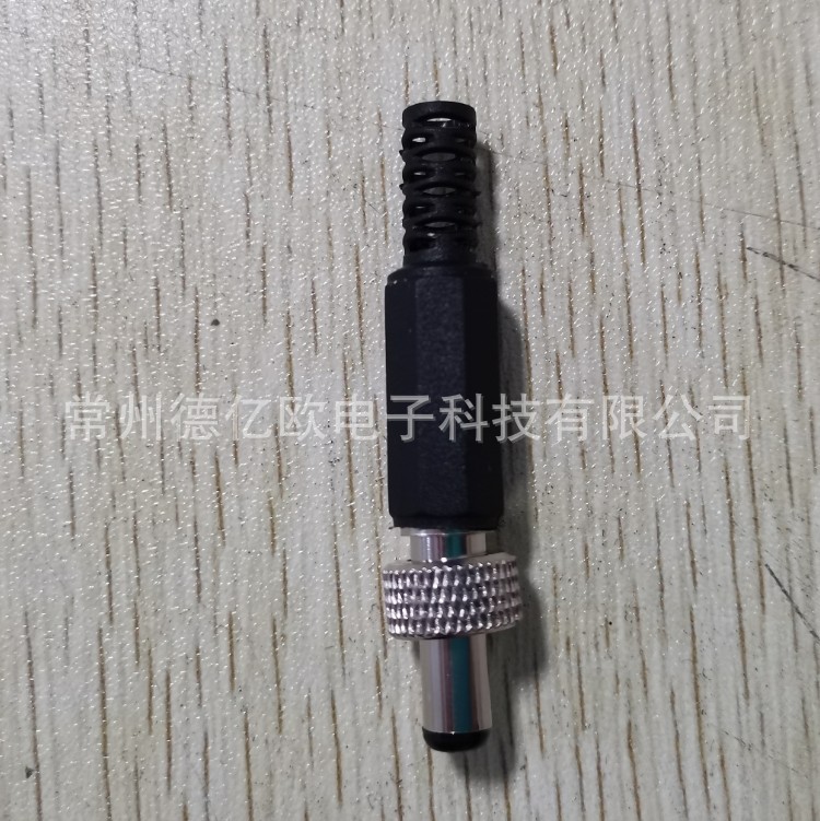 DC带螺丝自锁公头硬盖固定防脱落 直流电源插头塑料外壳小电流