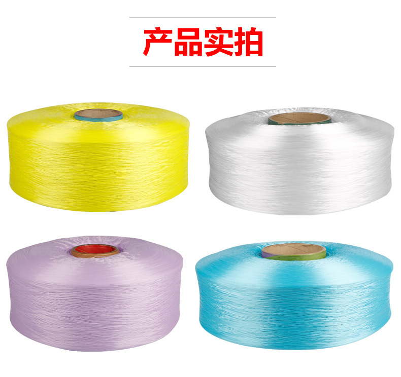 厂家直销发光150D-900D亮光粉色黄兰白色300D绿色丙纶PP夜光纱丝-阿里巴巴