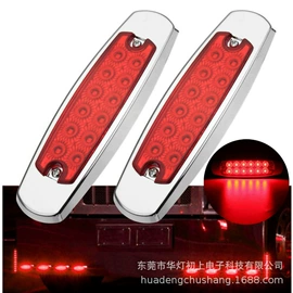 转向灯、角灯;尾灯;雾灯