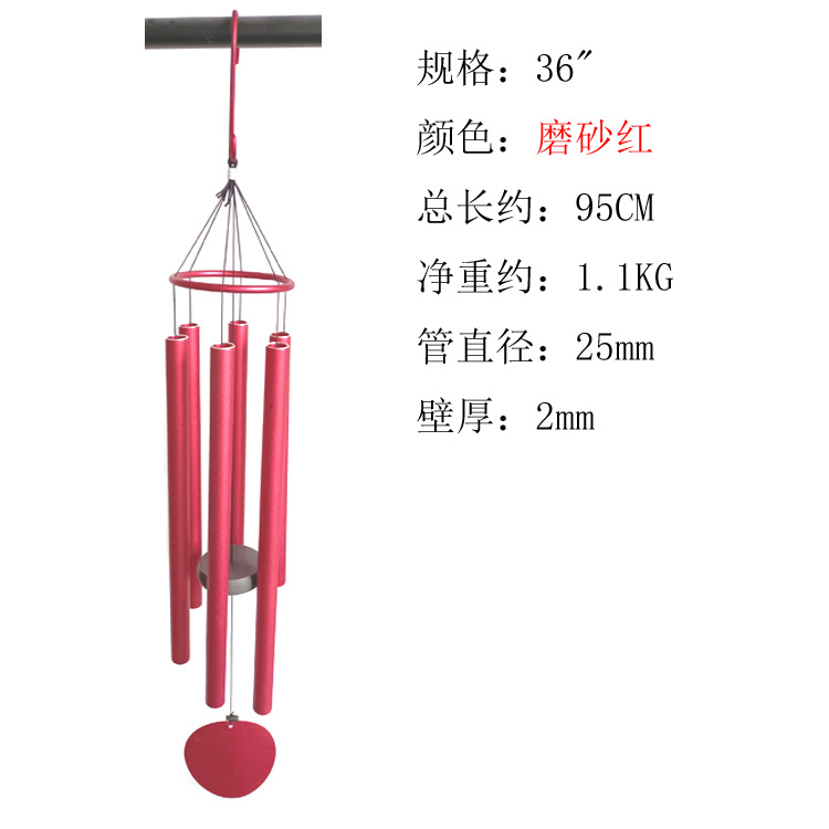 跨境欧式音乐金属六管36寸风铃铝管家居庭院户外挂饰  wind chime