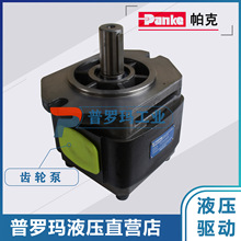 PankeҺ���X݆��ע�ܙC�ŷ�늙C���܌��ñ�  PV4-25/32/40/50/63