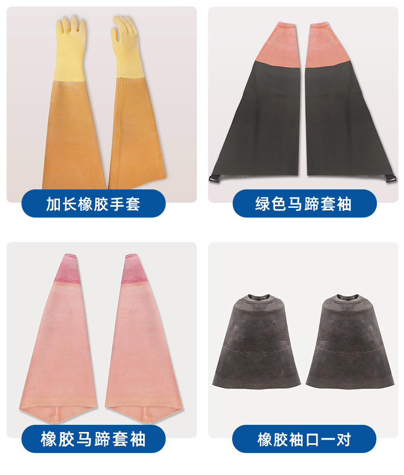 手套_06.jpg?x-oss-process=image/format,png