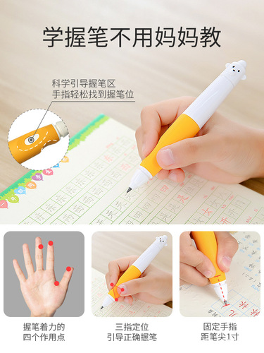 Wusheng Fat Bear Pen Pencil Positive Posture Pen Children's Correction Grip Automatic Pencil Wholesale Elementary School Pencil 2.0