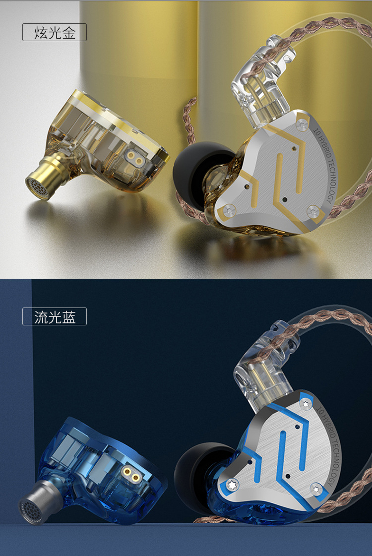 KZ-ZS10 PRO金属耳机圈铁10单元动铁HiFi耳机入耳式手机游戏耳机详情14