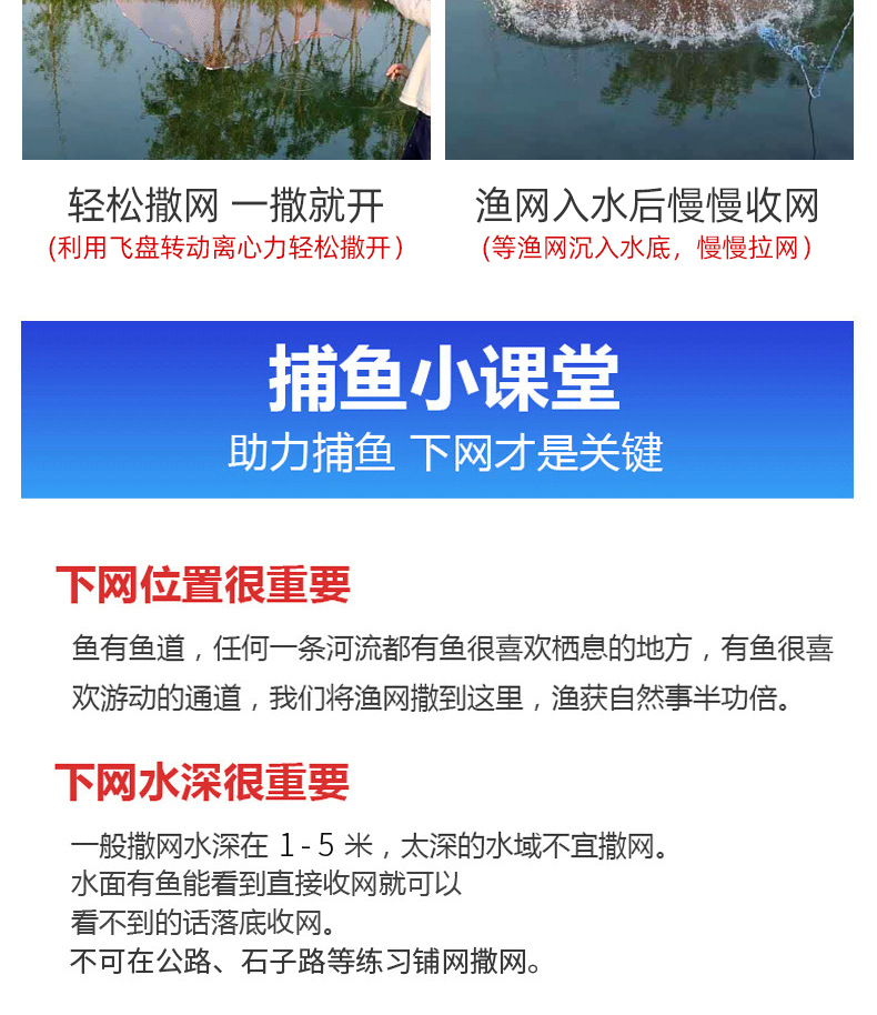 轮胎线坠子款飞盘网_21
