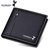 Universal ultra thin wallet, short card holder, suitable for teen, Korean style