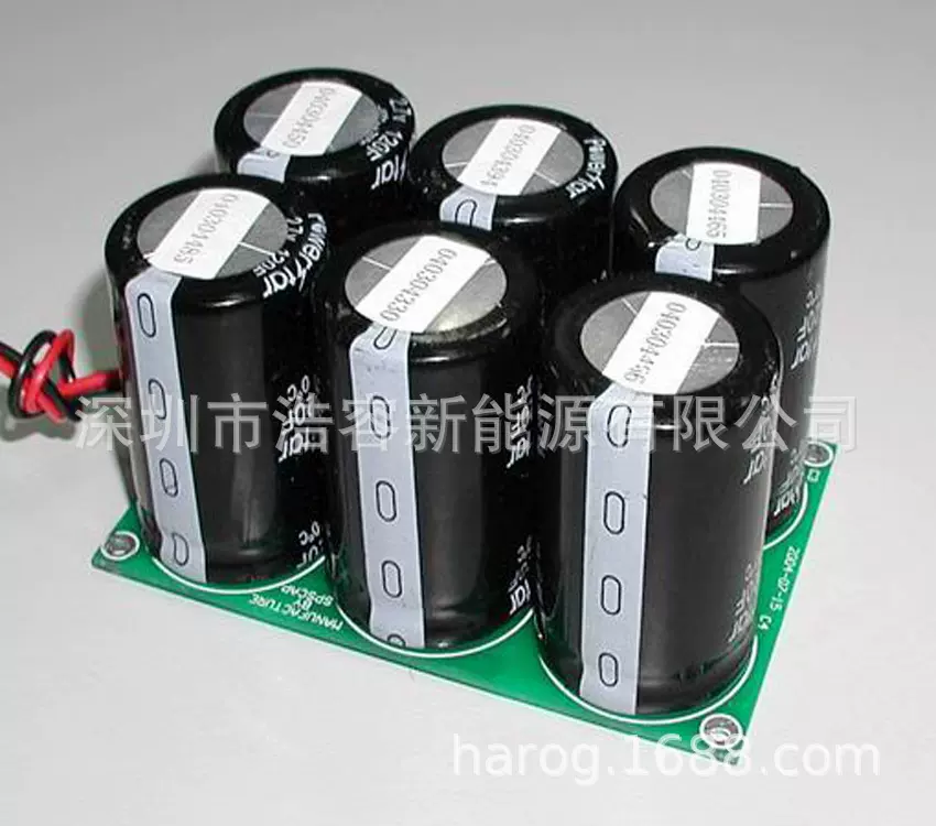 汽车音响用超级电容专业法拉电容电容器厂家16V5F