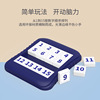 Digital Fifteen game for elementary school students, intellectual sliding toy, plastic brainteaser, Huarun, intellectual game