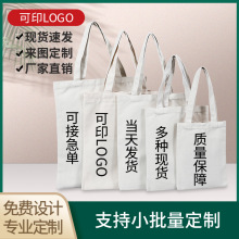 ӡlogoṺʱӡ޲COTTON CANVAS BAG