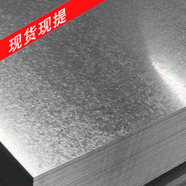 镀锌板厂家供应 加工定制涂镀板材 镀锌板材批发