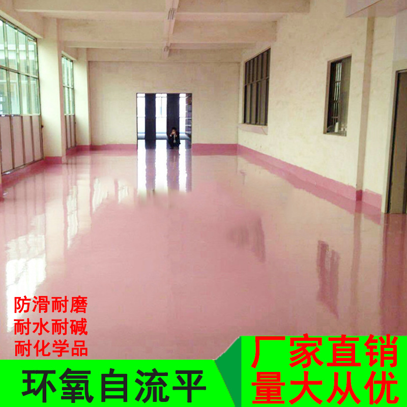 承接无缝防尘薄涂环氧地坪漆 环氧地坪工程环氧地坪 轻工业工程漆