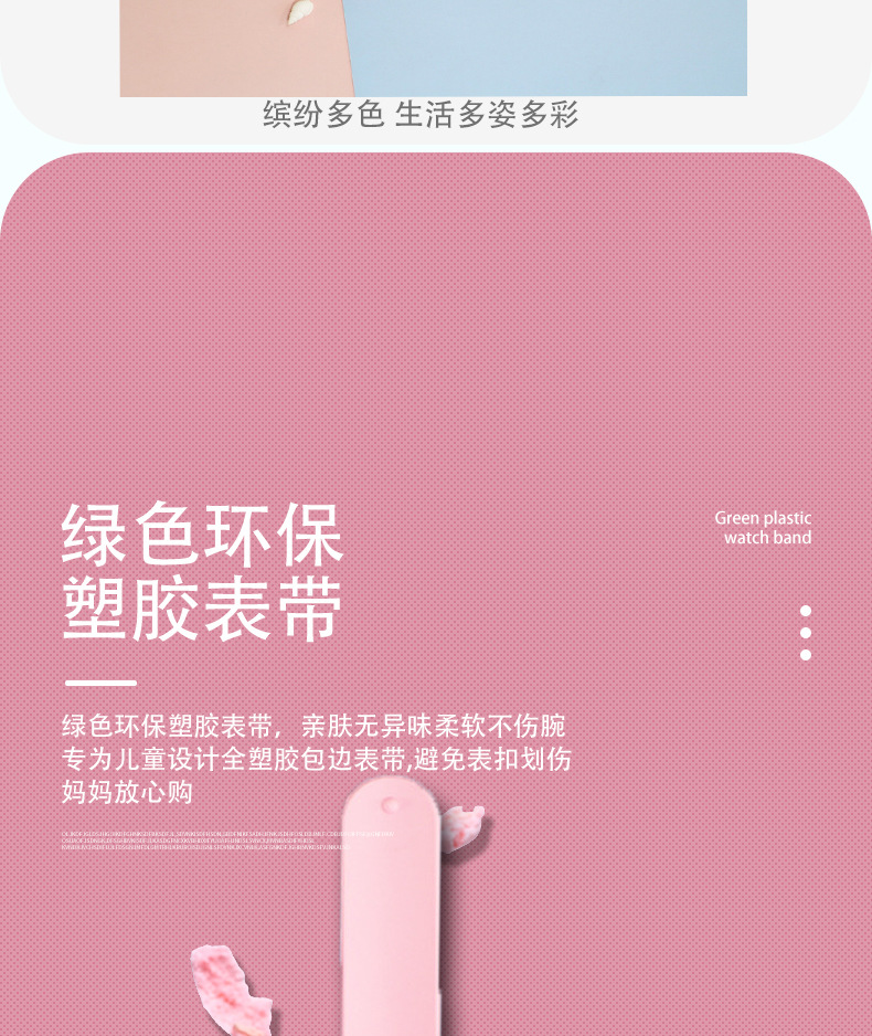 新外贸石英详情图