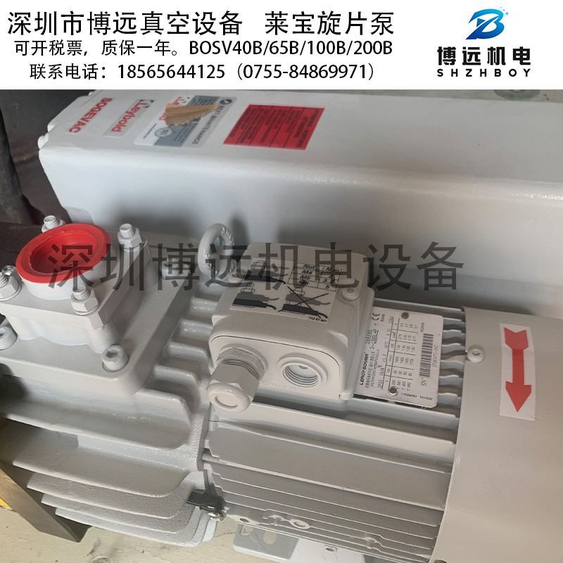 德国莱宝真空泵SV630B/100B/200B/300B/630B真空泵