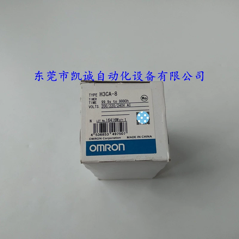 H3CA-8 200/220/240VAC ОMRON цифровой дисплей таймер в наличии