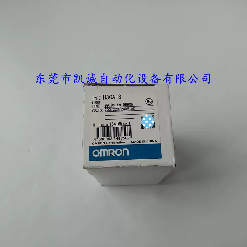 H3CA-8 200/220/240VAC ОMRON цифровой дисплей таймер в наличии