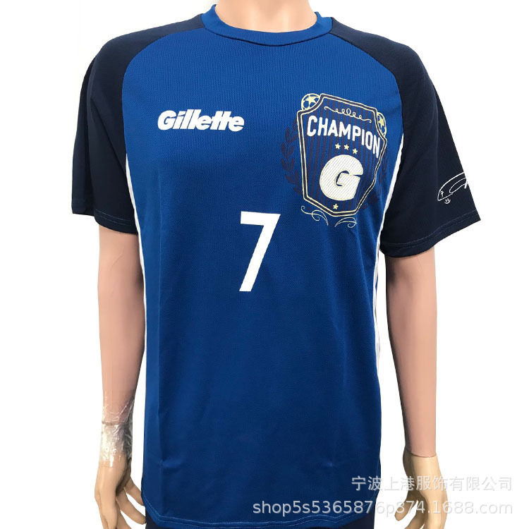 Marathon Quick-Drying Shoulder Sleeve Round Neck T-Shirt Customized Event Logo Sponsor Advertising Cultural Shirt Short Sleeve