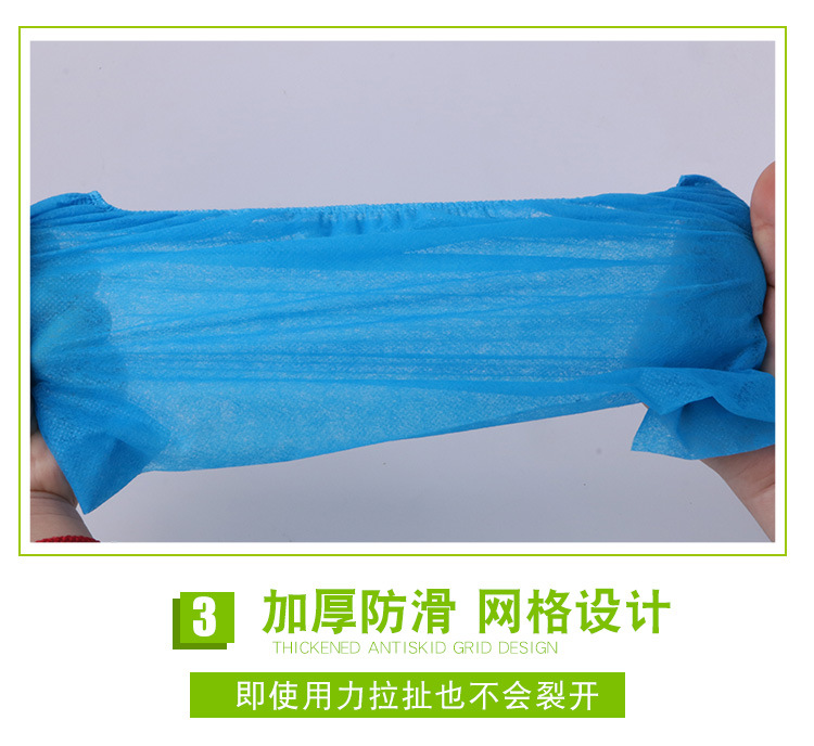 无纺布鞋套_05.jpg
