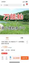 ���Qԭ��ͯ�bβ��ͯ�b�W����ͯ�b�\�M�a��