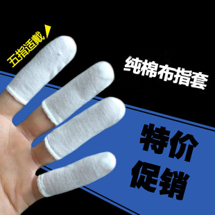 Установка пальцев банкноты рукава пальца сгущенным не складывающим и износом белого хан -ла -лао