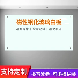 黑板;粉笔;特种涂料