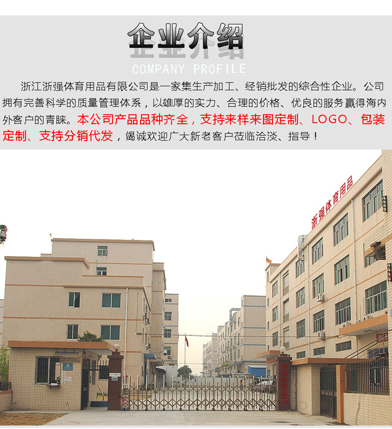 中考跳绳强特6_12