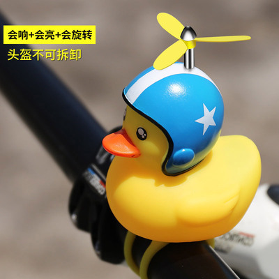 Breaking wind Bamboo dragonfly Bicycle duck Turbine bearing Propeller Breaking wind Propeller goods in stock