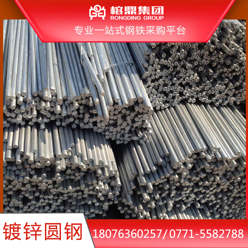 10/10.5/11/11.5建筑热轧圆钢结构钢圆形长条钢材热轧盘条