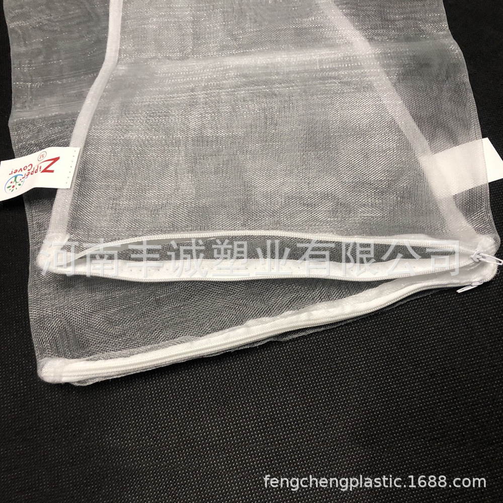 尼龙防虫网袋水稻育种袋尼龙袋套种袋 纱网袋包装袋带拉链