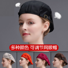 Chef Hat for Men and Women, Grease-Proof Kitchen Thin Home Use Dining Waiter Work Adjustable Mesh Beret Hat
