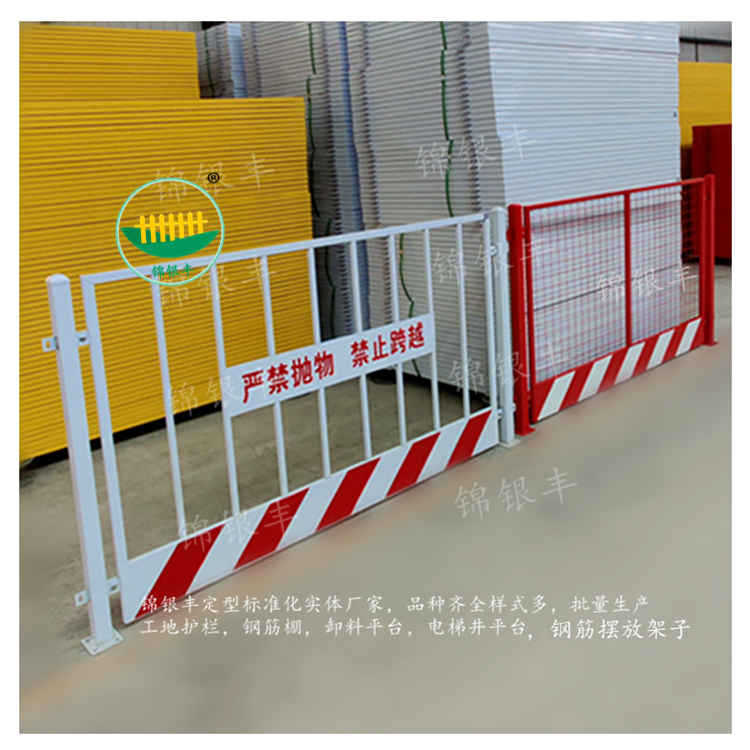 河南定型化护栏网厂家生产基坑防护栏网 基坑护栏网 洞口防护网